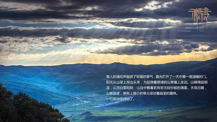 白色情人节：校园迷宫