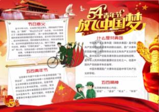 拯救迷路小公主