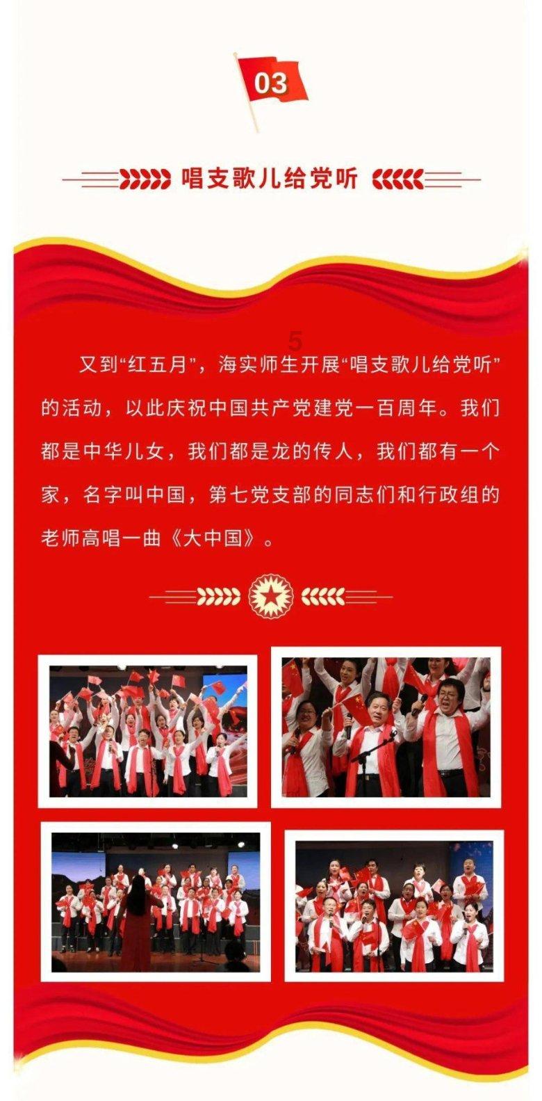 神秘图腾
